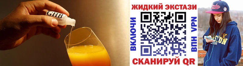 как найти наркотики  Красково  Бутират оксана 