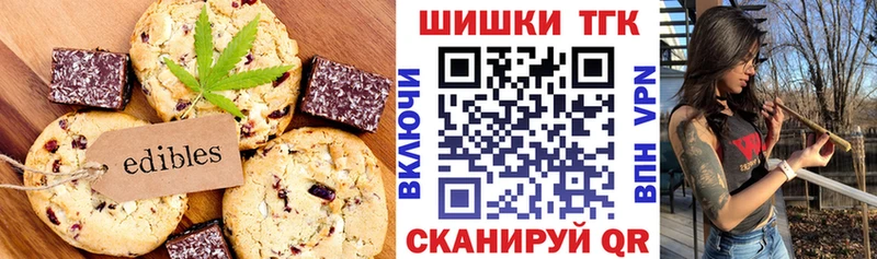 Cannafood марихуана наркотики Красково