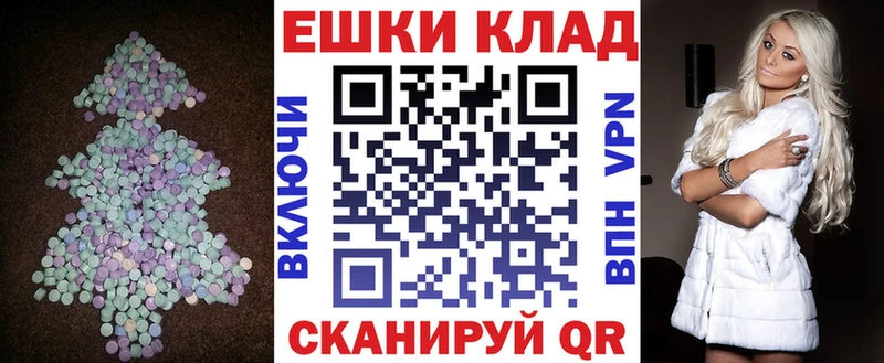 ЭКСТАЗИ 280 MDMA  MEGA tor  Красково 
