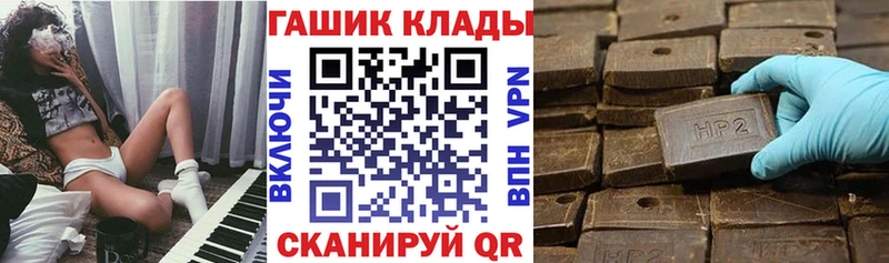 ГАШИШ хэш  Красково 