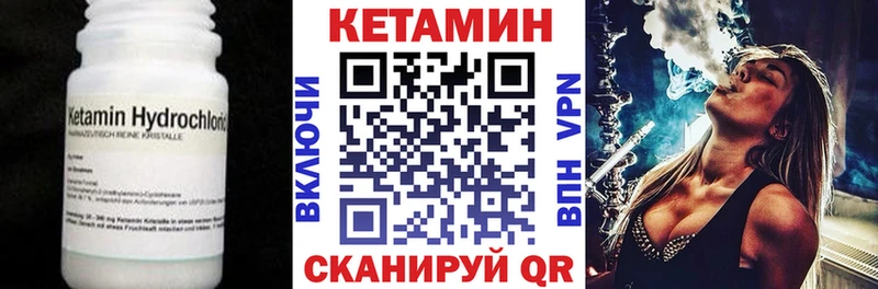 Кетамин ketamine  даркнет Telegram  Красково 