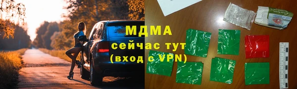 скорость mdpv Абинск