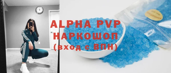 скорость mdpv Абинск