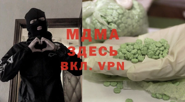 mix Абаза