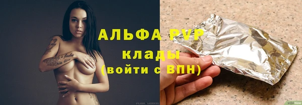 mix Абаза