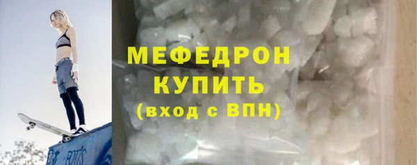 mix Абаза