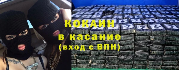 кокаин колумбия Абдулино