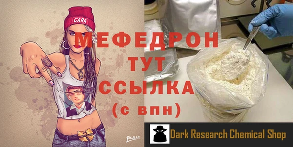 mix Абаза