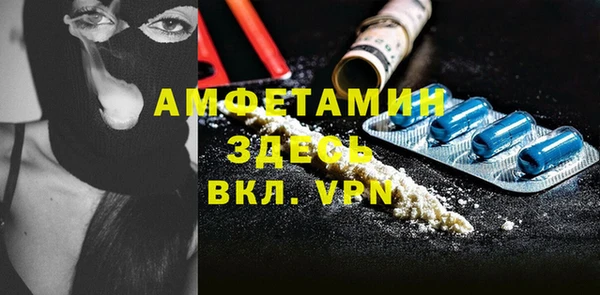 скорость mdpv Абинск