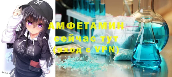 скорость mdpv Абинск