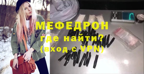 скорость mdpv Абинск