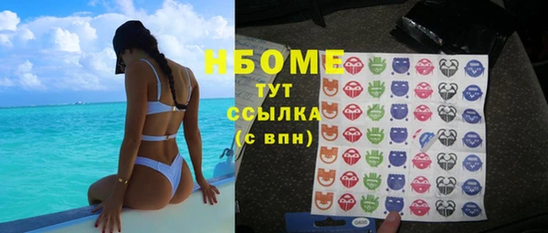 гашишное масло Нефтекумск