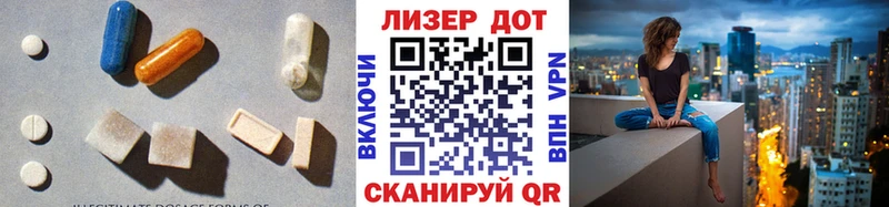 Лсд 25 экстази ecstasy  hydra сайт  Красково  что такое  