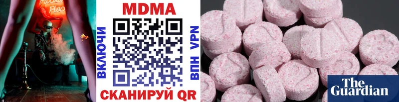 MDMA кристаллы  Красково 