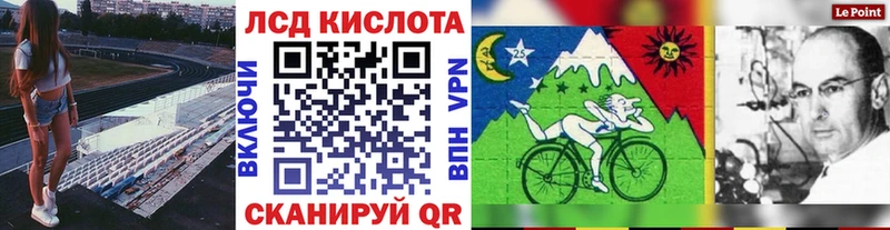 Наркотические марки 1,5мг Красково