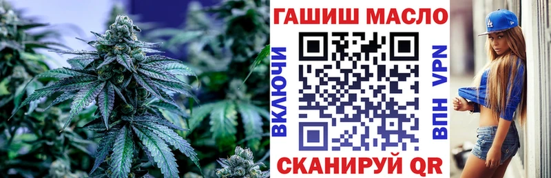 Дистиллят ТГК THC oil  Красково 